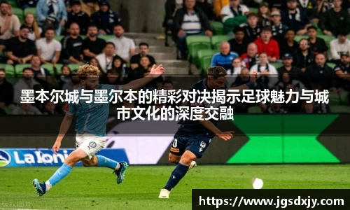 智博